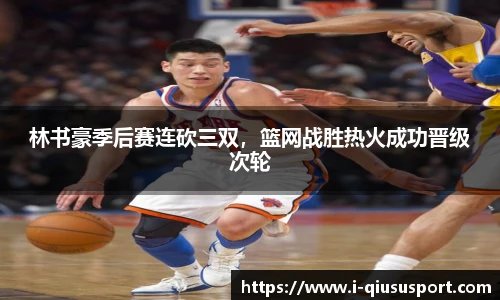球速体育官网