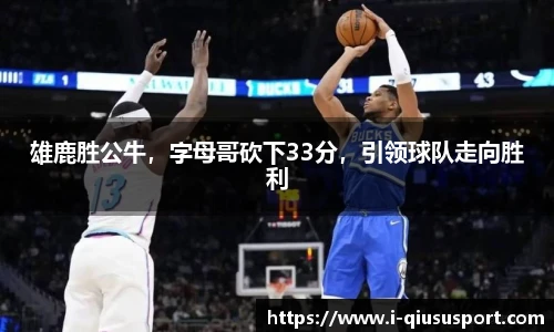 球速体育官网