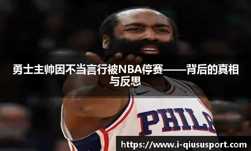 球速体育官网