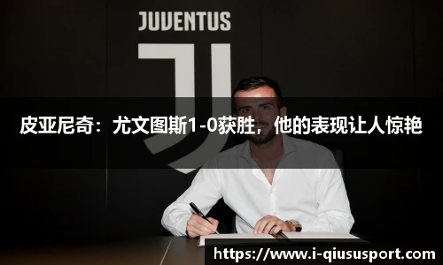 球速体育