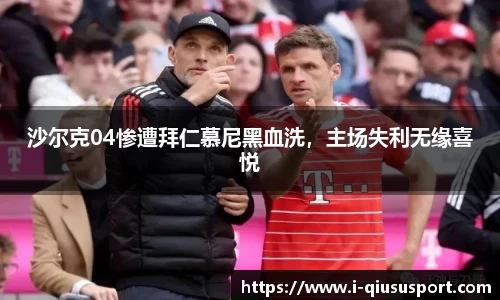 球速体育