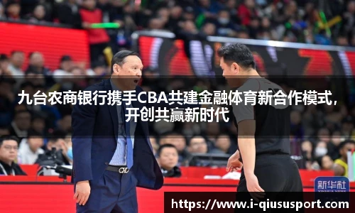 球速体育