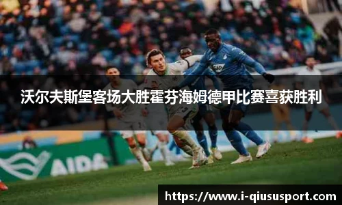 球速体育