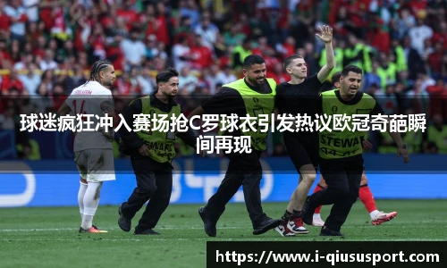 球速体育登录入口