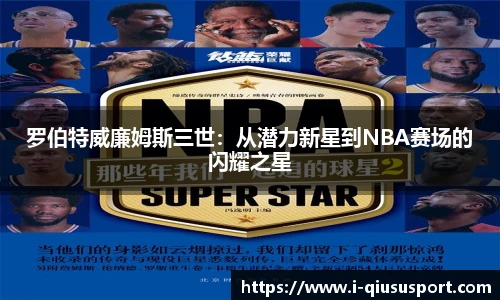 球速体育官网
