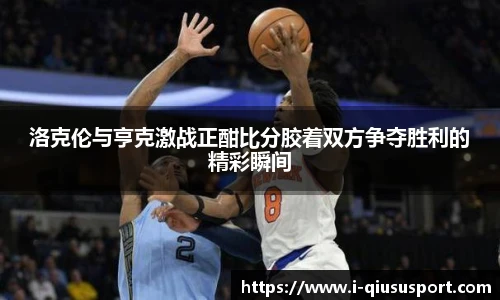 球速体育