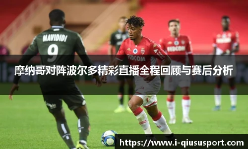 球速体育