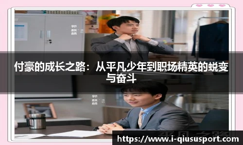 球速体育官方入口