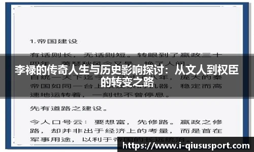 球速体育官网