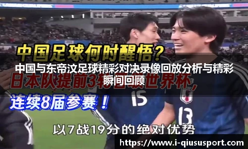 球速体育