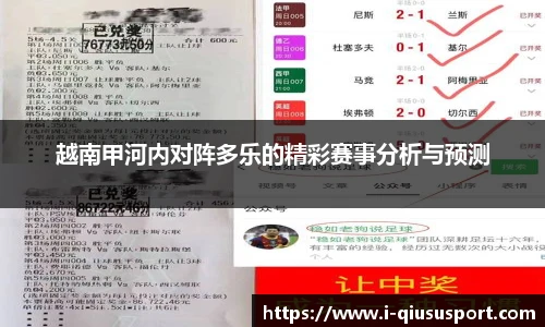 球速体育官网