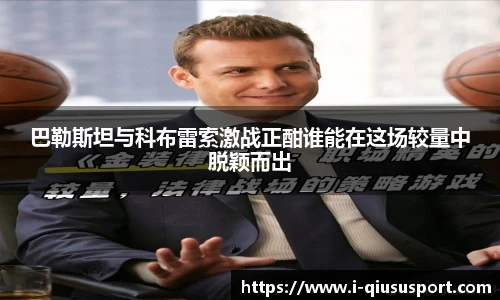 球速体育官网