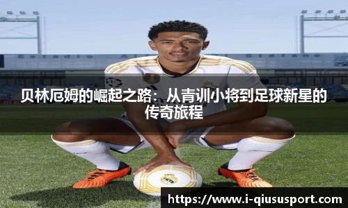 球速体育官网