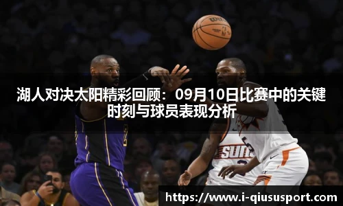 球速体育官网