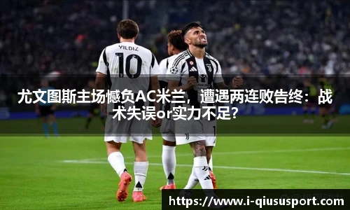 球速体育登录入口