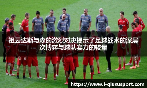 球速体育