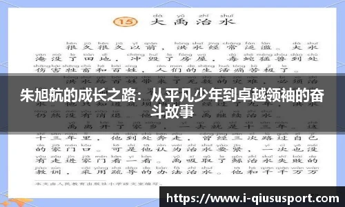 球速体育官网