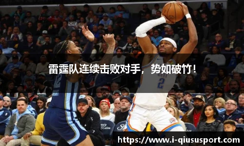 球速体育