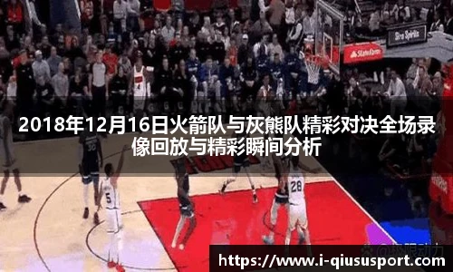 球速体育登录入口