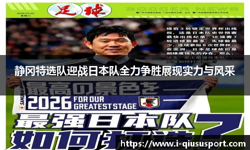 球速体育官网