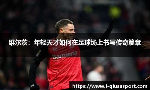 球速体育登录入口