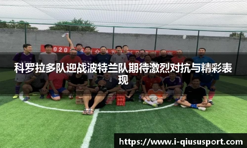 球速体育官方入口