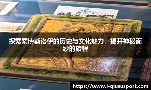 球速体育登录入口